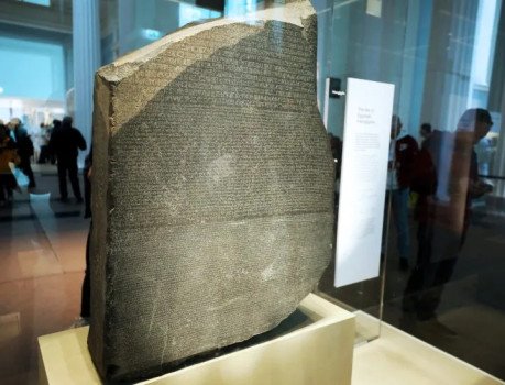 How the Rosetta Stone unlocked the secrets of ancient civilizations?